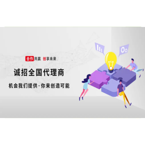 代理永久拿卡6折起