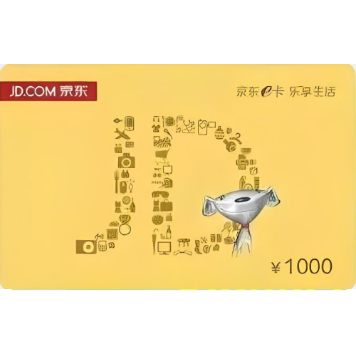 2张1000送1张200元京东E卡